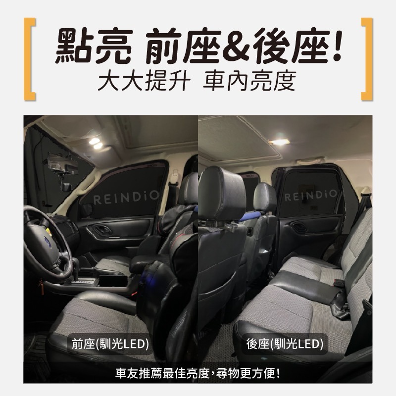 【馴光 一年保固】邱比特 Tribute 後車廂燈 閱讀燈 室內燈 車內燈 馬自達 led 行李廂燈 車牌燈 車門燈-細節圖2