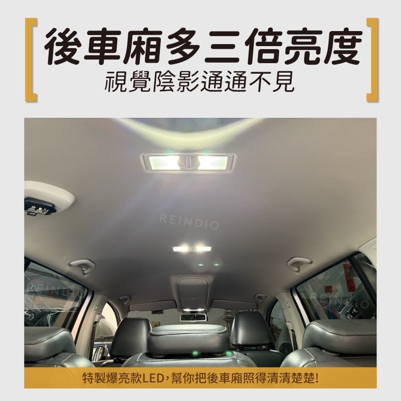 【馴光 一年保固】Touran mk2 mk3 室內燈 閱讀燈 後車廂燈 化妝燈 led 行李箱 土狼 福斯 手套箱燈-細節圖3