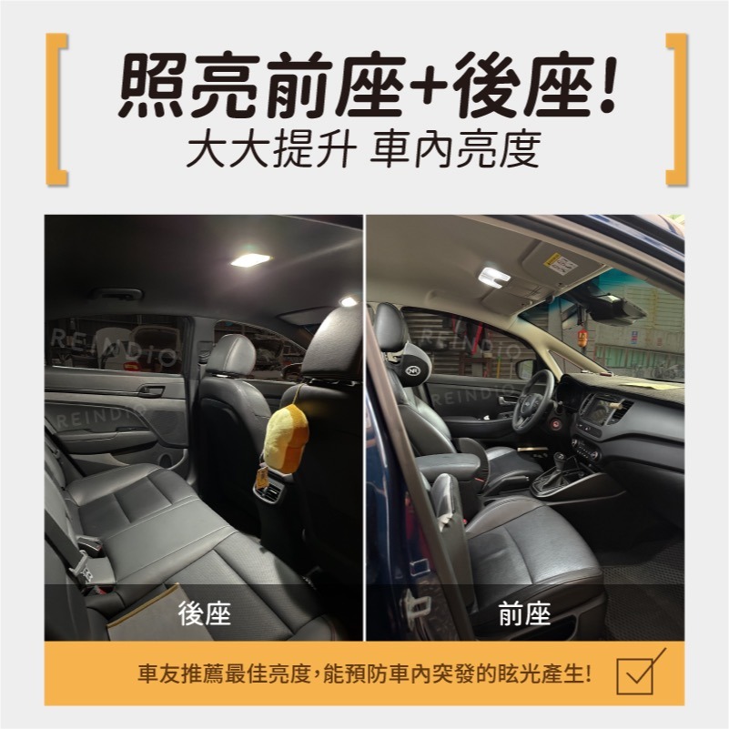 【馴光 一年保固】Carens 後車廂燈 室內燈 閱讀燈 牌照燈 kia 車牌燈 led 行李箱燈 地圖燈 車內燈-細節圖2