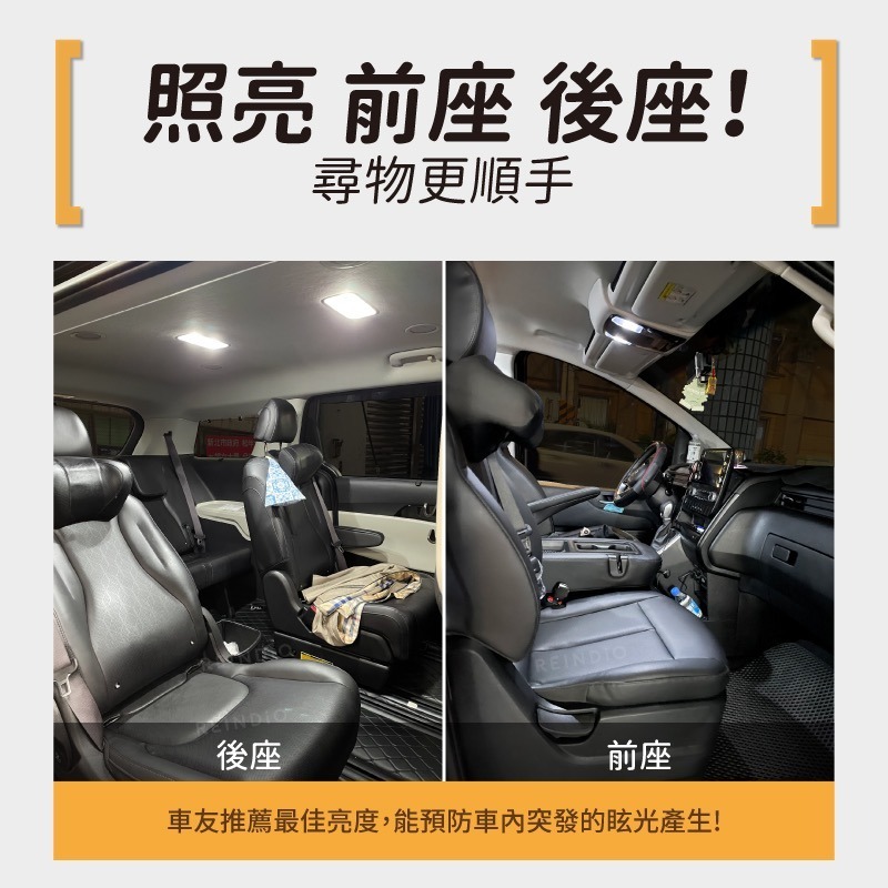 【馴光一年保固】Carnival 室內燈 閱讀燈 後車廂燈 led 嘉年華 行李廂燈 車牌燈 牌照燈 手套箱燈 化妝燈-細節圖2