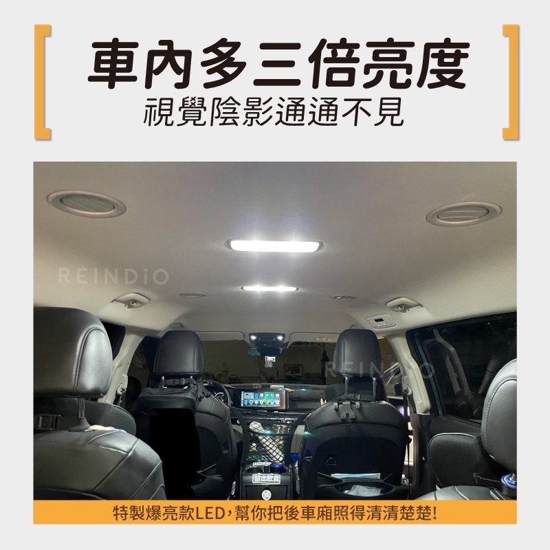 【馴光一年保固】Carnival 室內燈 閱讀燈 後車廂燈 led 嘉年華 行李廂燈 車牌燈 牌照燈 手套箱燈 化妝燈-細節圖3