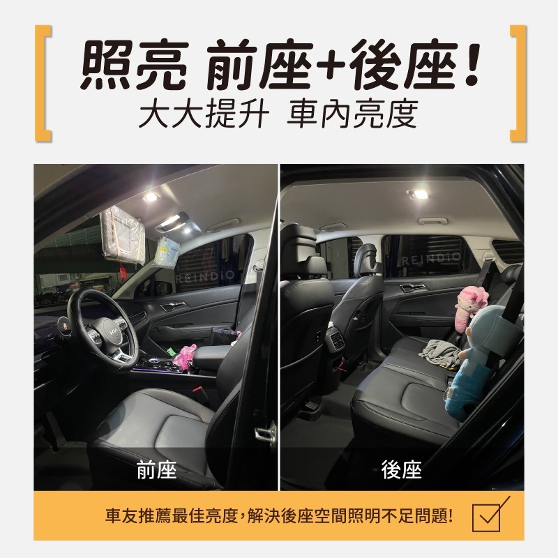 【馴光 一年保固】Ceed 後車廂燈 室內燈 閱讀燈 牌照燈 遮陽板燈 車牌燈 led 雜物箱 行李箱 地圖燈 KIA-細節圖2
