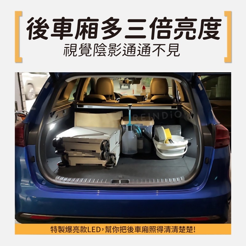【馴光 一年保固】Ceed 後車廂燈 室內燈 閱讀燈 牌照燈 遮陽板燈 車牌燈 led 雜物箱 行李箱 地圖燈 KIA-細節圖3