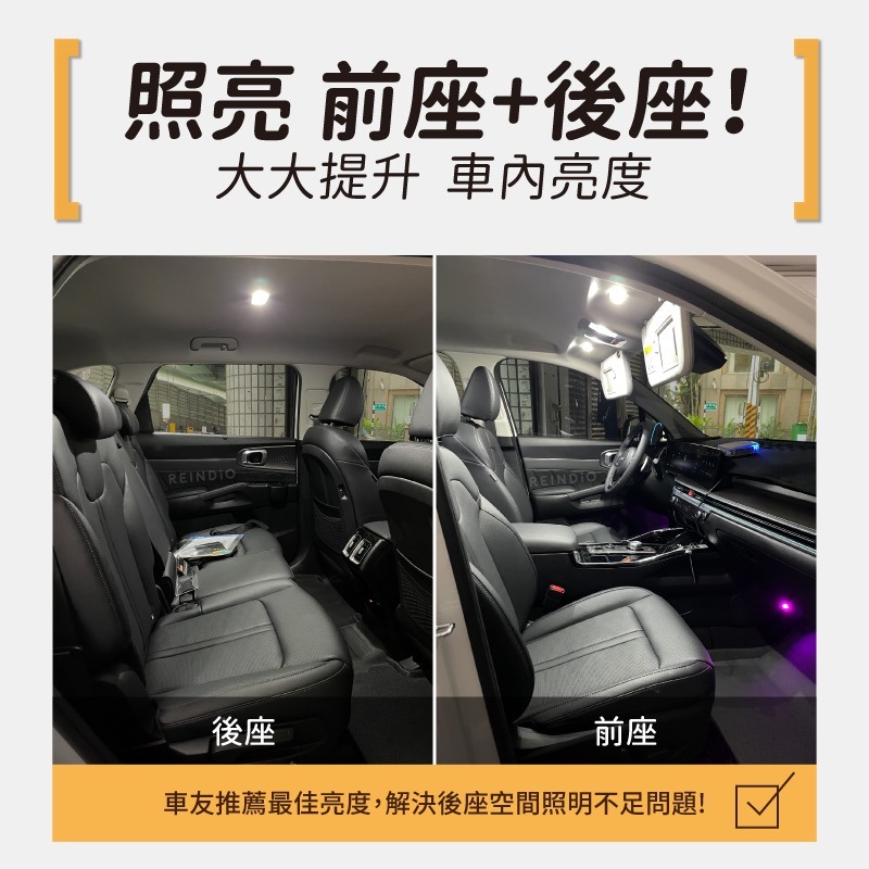 【馴光 一年保固】Sorento 室內燈 閱讀燈 後車廂燈 車內燈 地圖燈 led 行李廂 車牌燈 手套箱燈 MQ4-細節圖2