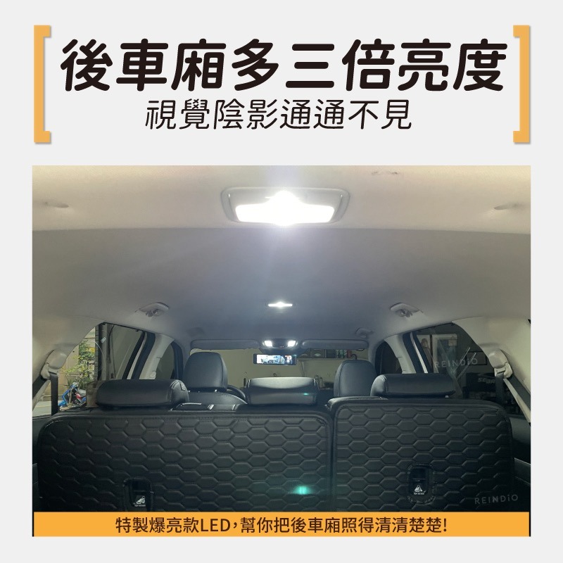 【馴光 一年保固】Sorento 室內燈 閱讀燈 後車廂燈 車內燈 地圖燈 led 行李廂 車牌燈 手套箱燈 MQ4-細節圖3