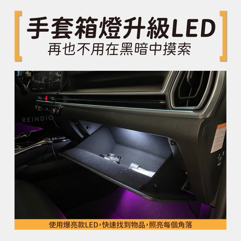 【馴光 一年保固】Sorento 室內燈 閱讀燈 後車廂燈 車內燈 地圖燈 led 行李廂 車牌燈 手套箱燈 MQ4-細節圖4