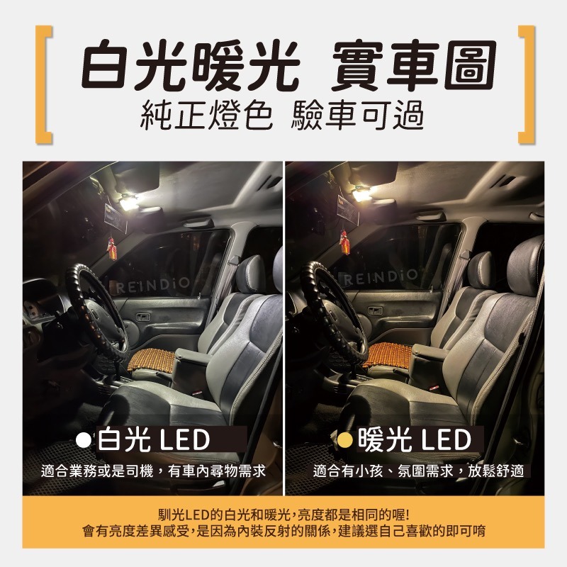 【馴光 一年保固】Sorento 室內燈 閱讀燈 後車廂燈 車內燈 地圖燈 led 行李廂 車牌燈 手套箱燈 MQ4-細節圖5