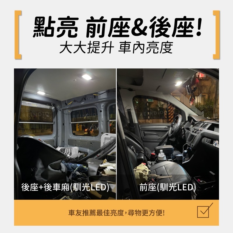 【馴光 一年保固】Hiace 海獅 後車廂燈 室內燈 閱讀燈 led 車內燈 行李廂燈 行李箱燈 地圖燈 海力士-細節圖2