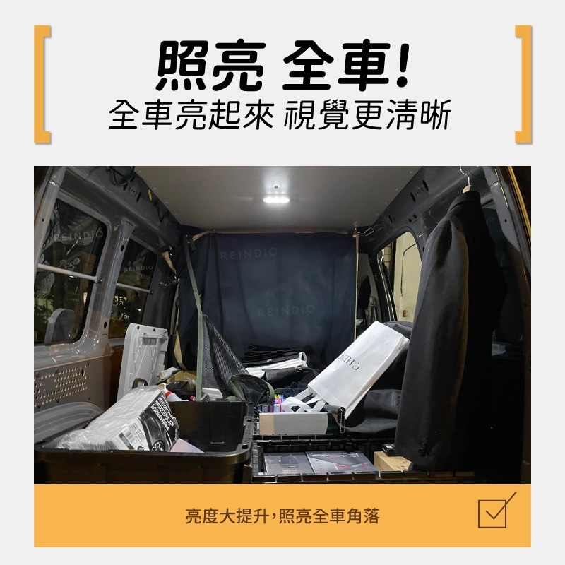 【馴光 一年保固】Hiace 海獅 後車廂燈 室內燈 閱讀燈 led 車內燈 行李廂燈 行李箱燈 地圖燈 海力士-細節圖3