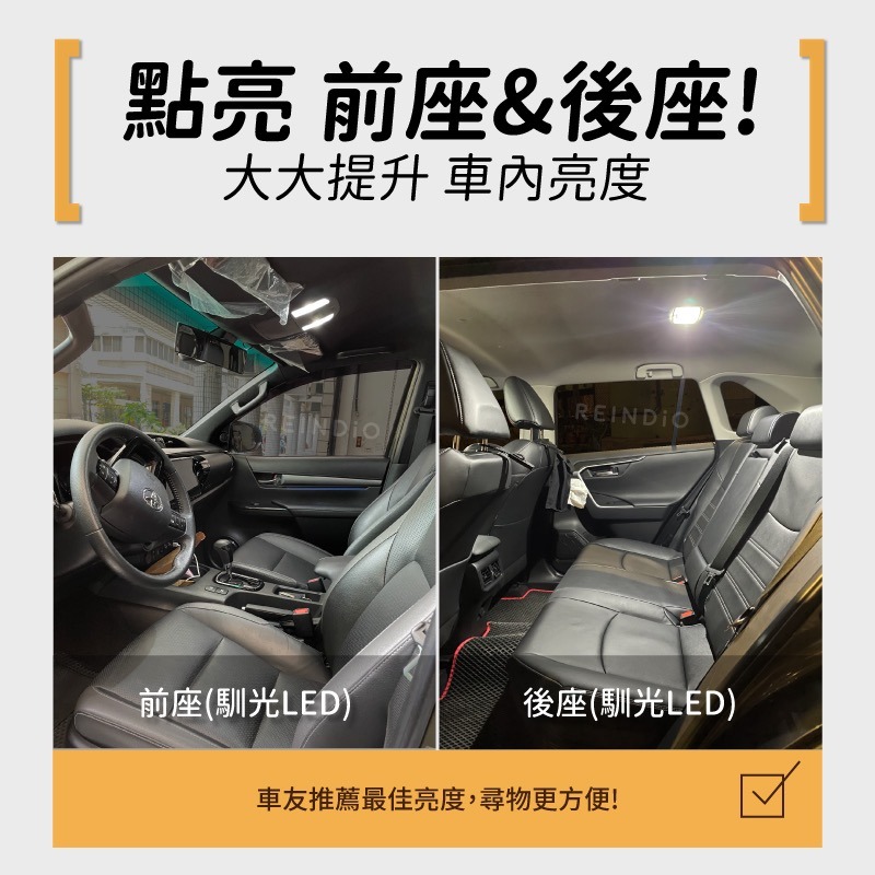 【馴光 一年保固】Tacoma 室內燈 閱讀燈 車內燈 led 化妝燈 遮陽板 車牌燈 牌照燈 皮卡 豐田皮卡 地圖燈-細節圖2