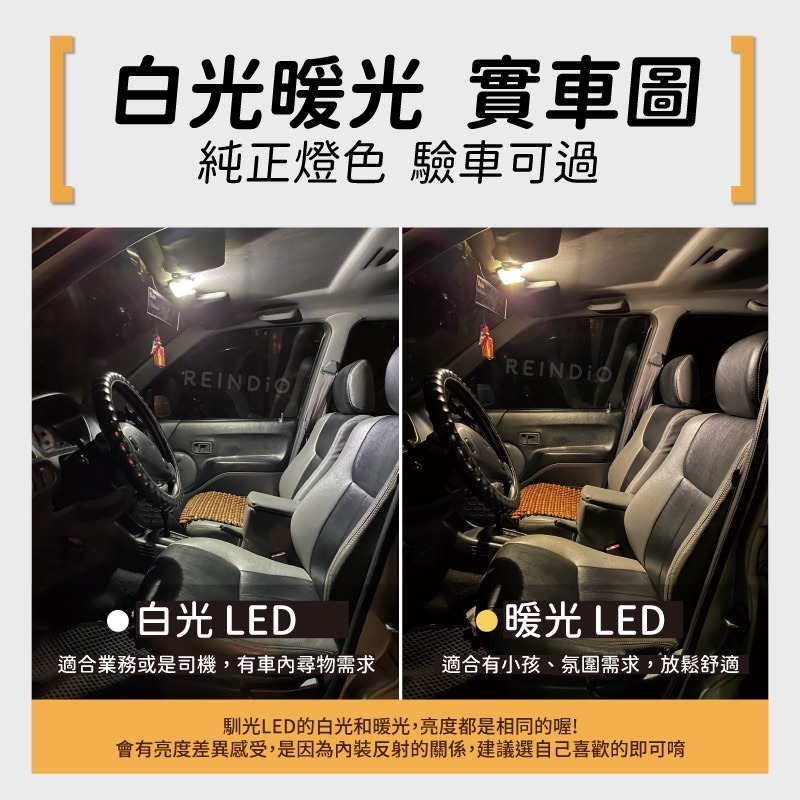 【馴光 一年保固】Tacoma 室內燈 閱讀燈 車內燈 led 化妝燈 遮陽板 車牌燈 牌照燈 皮卡 豐田皮卡 地圖燈-細節圖3