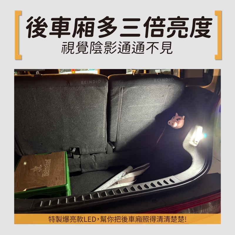 【馴光 一年保固】Cube 室內燈 閱讀燈 後車廂燈 車內燈 led 行李廂燈 車牌燈 車頂燈 Nissan 方塊車-細節圖3