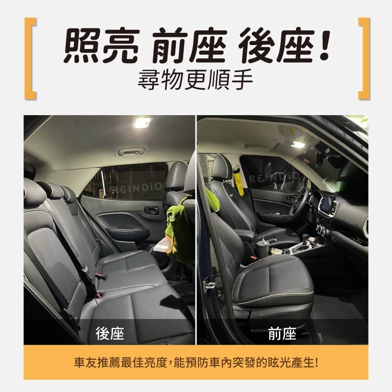 【馴光 一年保固】Juke 閱讀燈 後車廂燈 室內燈 牌照燈 車牌燈 led 行李箱燈 地圖燈 車內燈 nissan-細節圖2