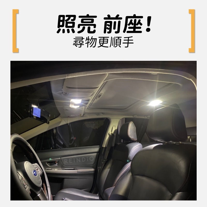 【馴光 一年保固】Outback 室內燈 閱讀燈 後車廂燈 車牌燈 led 行李廂燈 速霸陸 牌照燈 bs9 地圖燈-細節圖2