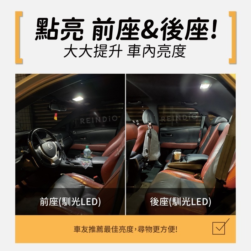 【馴光一年保固】 CT200h 室內燈 閱讀燈 後車廂燈 車牌燈 led 行李廂燈 lexus 牌照燈 地圖燈 化妝燈-細節圖2