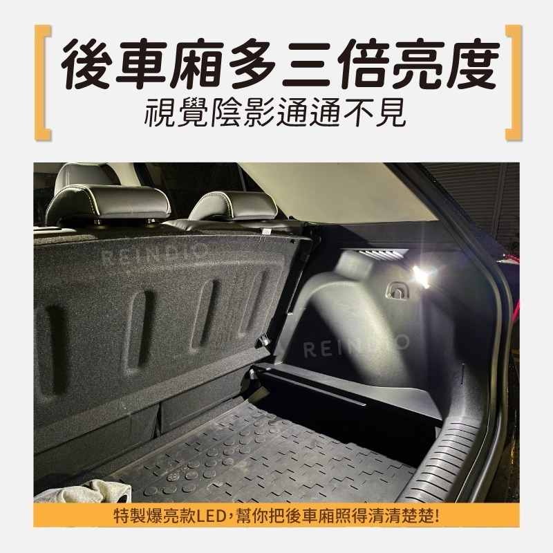 【馴光一年保固】 CT200h 室內燈 閱讀燈 後車廂燈 車牌燈 led 行李廂燈 lexus 牌照燈 地圖燈 化妝燈-細節圖3
