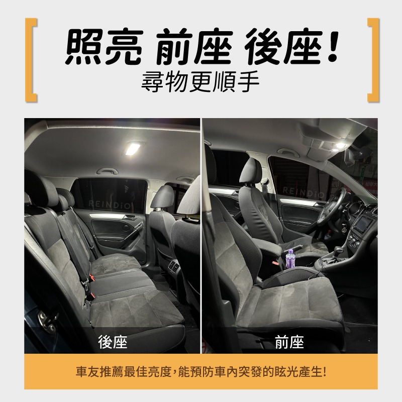 【馴光一年保固】Golf mk6 mk7 室內燈 閱讀燈 後車廂燈 車內燈 led 行李廂燈 手套箱燈 化妝燈 腳窩燈-細節圖2