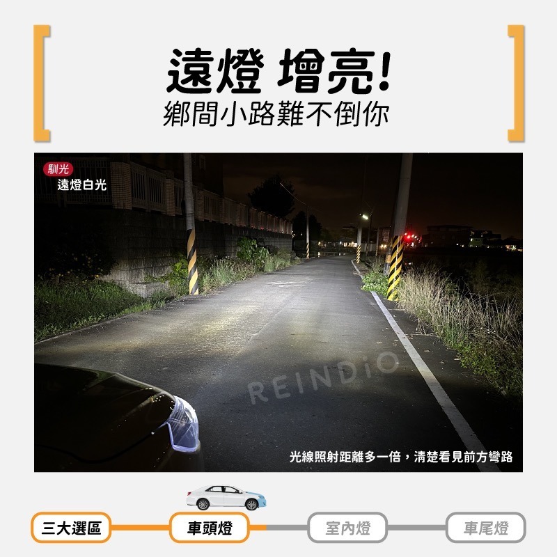 【馴光一年保固】Camry 7代 大燈 霧燈 小燈 方向燈 室內燈 閱讀燈 後車廂 倒車燈 門邊 led 行李箱 凱美瑞-細節圖3