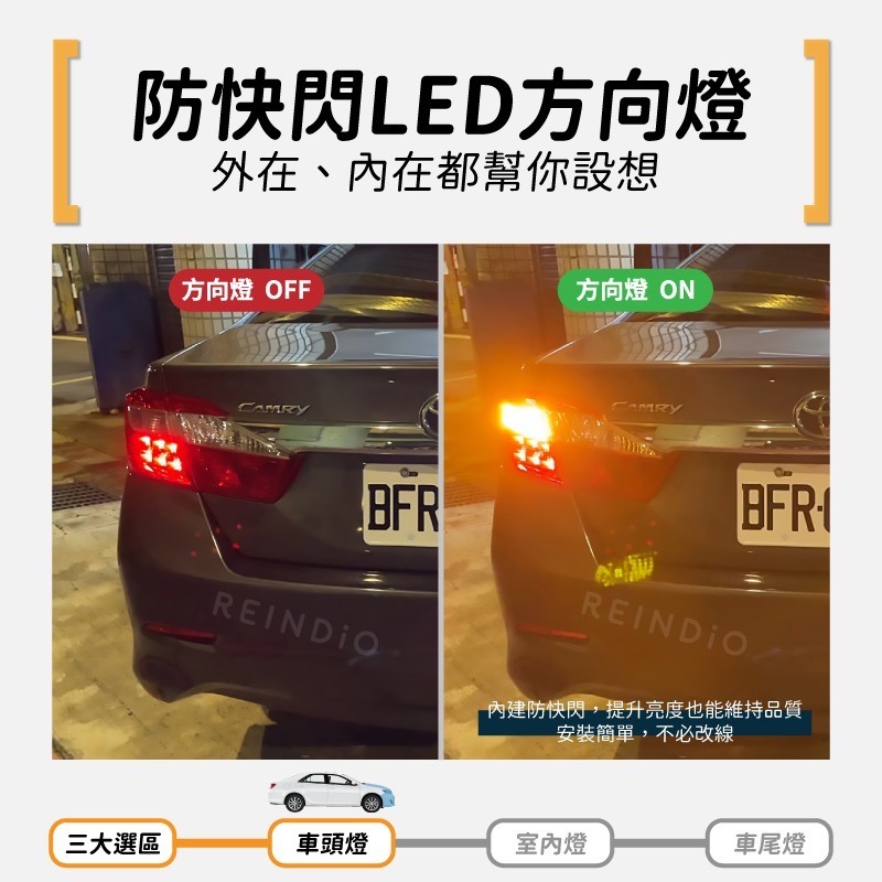 【馴光一年保固】Camry 7代 大燈 霧燈 小燈 方向燈 室內燈 閱讀燈 後車廂 倒車燈 門邊 led 行李箱 凱美瑞-細節圖4