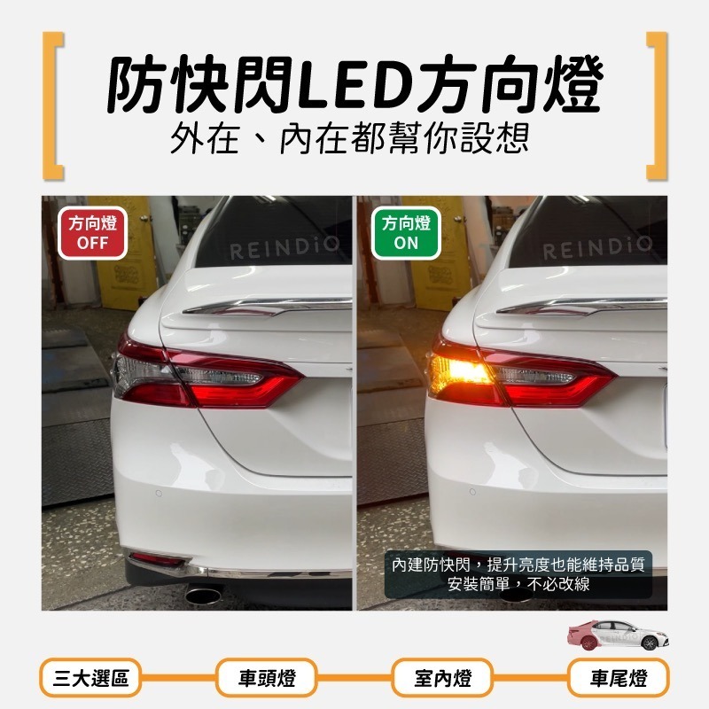 【馴光 一年保固】Camry 8代 方向燈 後車廂燈 車門燈 迎賓燈 化妝燈 倒車燈 門邊燈 led 行李箱燈 凱美瑞-細節圖6