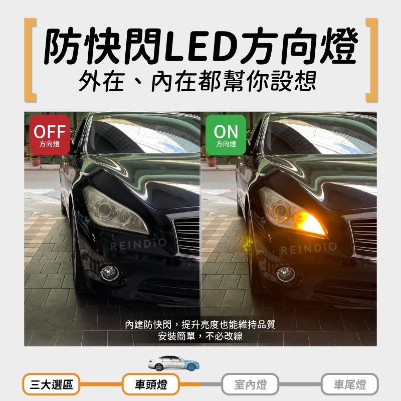 【馴光 一年保固】M25 大燈 霧燈 方向燈 倒車燈 車牌燈 led 頭燈 車廂燈 煞車燈 閱讀燈 室內燈 車門燈-細節圖5