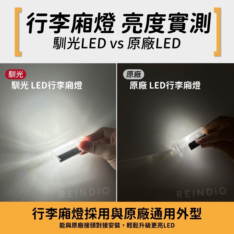 【馴光 一年保固】UX250h UX300h 霧燈 化妝燈 led 方向燈 遮陽板燈 後車廂燈 車門燈 lexus 凌志-細節圖6