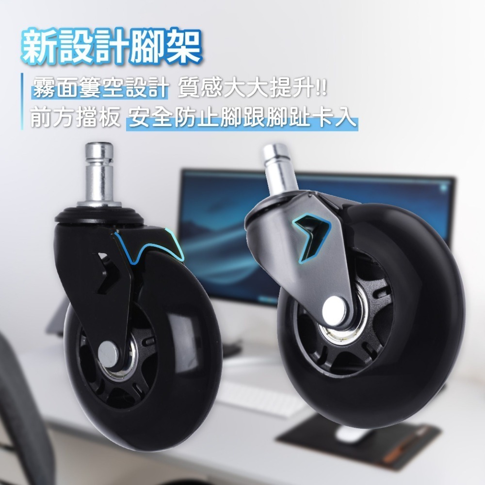 AXL 3吋PU無噪音辦公椅輪子 台灣製 11mm通用款椅輪 電腦椅 人體工學椅 電競椅子替換輪 地板保護輪 5入/組-細節圖4