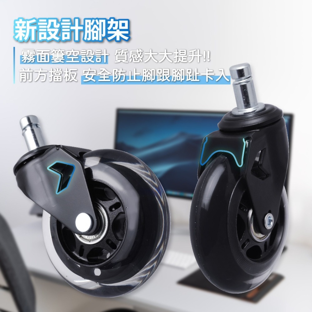 AXL 3英吋PU椅子輪 霧黑箭頭 溜冰輪式設計 靜音防刮 不水解 適用居家/辦公/電競椅 替換輪 台灣製造 一組5顆-細節圖4