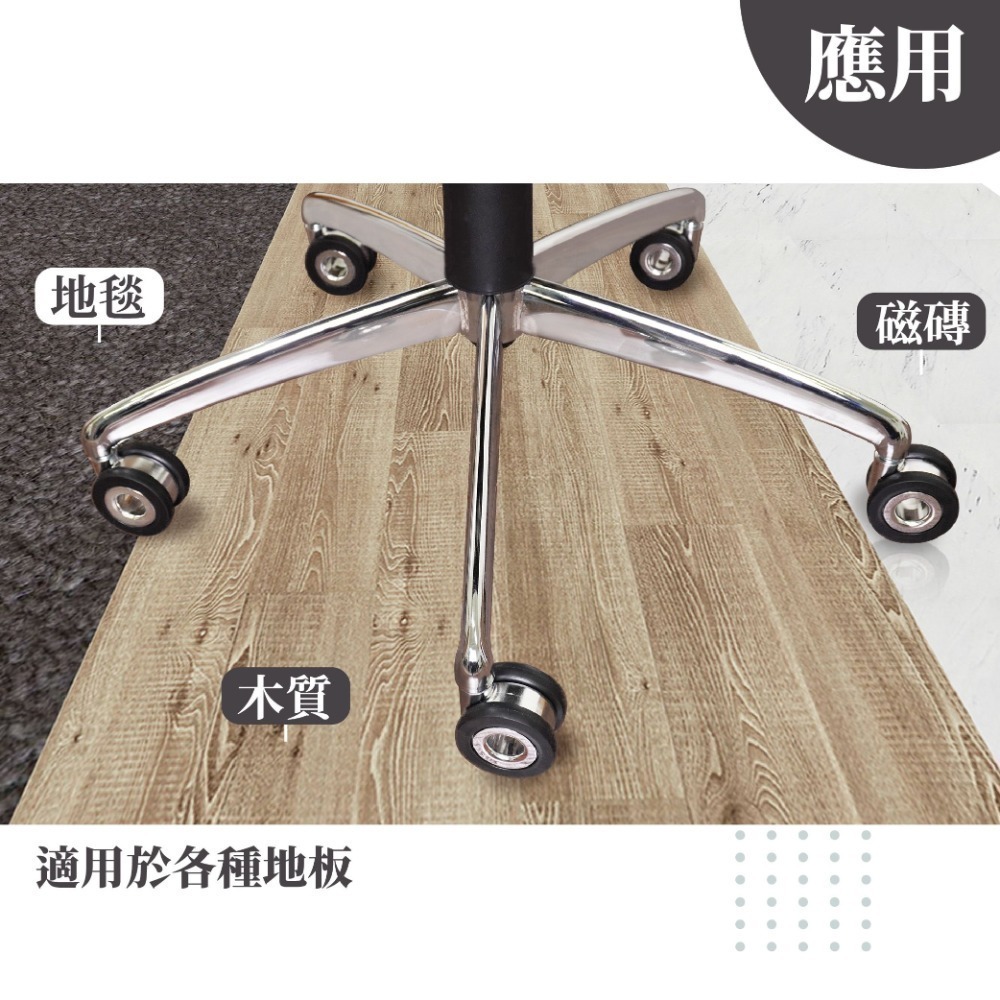 AXL獨家設計 中空式椅子輪子 腳輪 防刮耐用不卡垢 穩定性提高 靜音 不卡頭髮 電腦椅輪活動輪 電競椅輪（一組五顆）-細節圖5