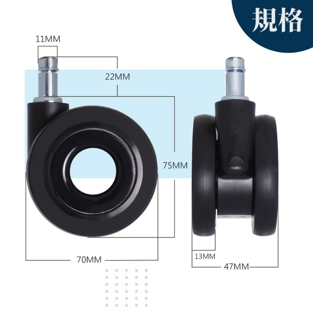 中空雙輪辦公椅輪子 11x22mm通用規格 電腦椅輪子 靜音椅輪 木地板保護 TPR靜音輪 電競椅輪 美髮椅 不卡頭髮-細節圖2