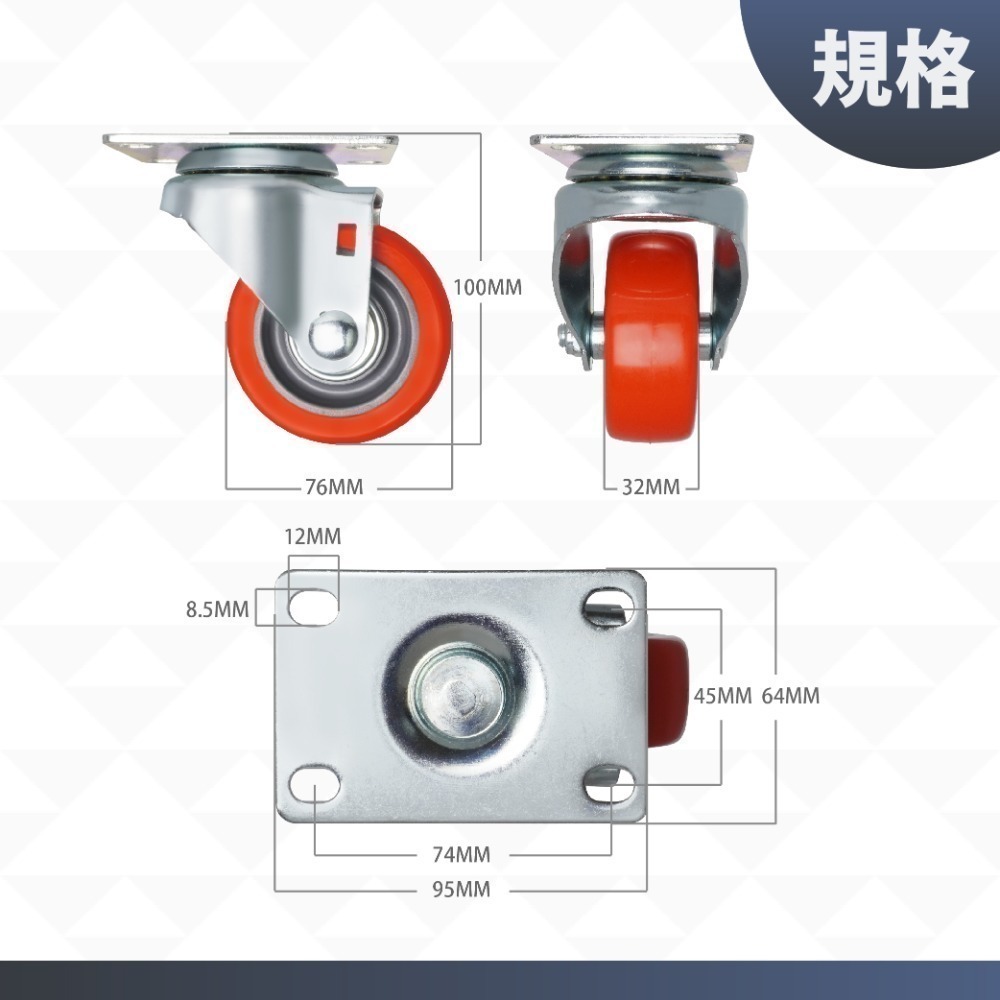 AXL 76mm PU靜音萬向輪 台灣製工業腳輪 3吋平板推車輪 家具輪 板車輪 烏龜車輪 耐磨耐重 活動輪煞車輪-細節圖3