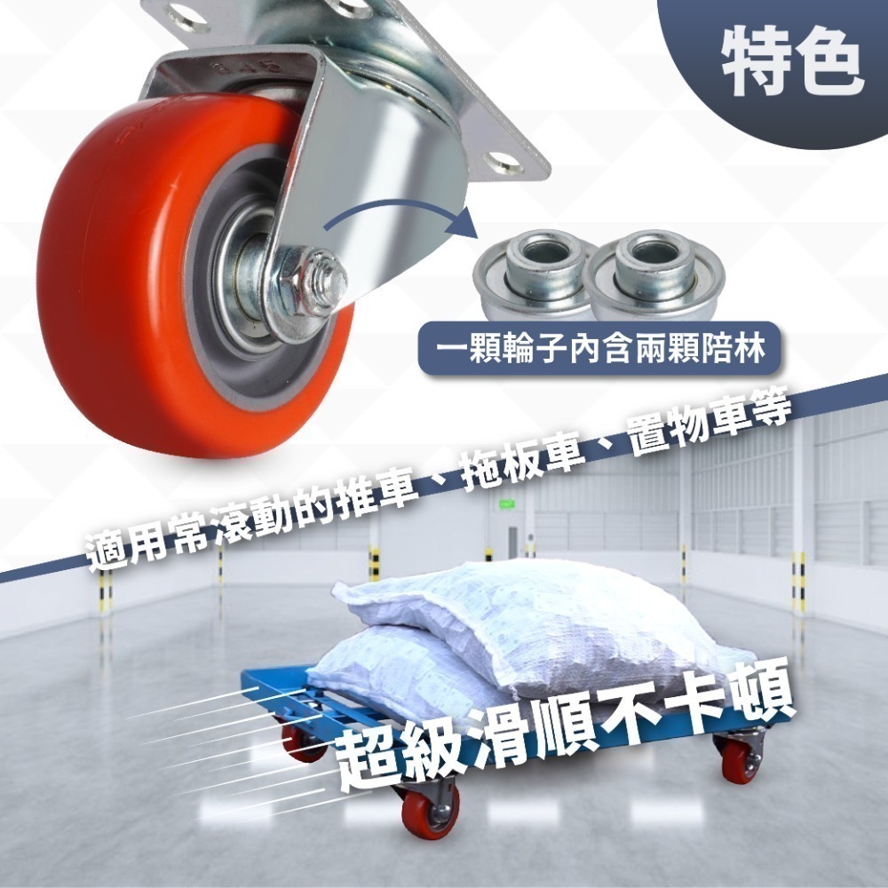AXL 76mm PU靜音萬向輪 台灣製工業腳輪 3吋平板推車輪 家具輪 板車輪 烏龜車輪 耐磨耐重 活動輪煞車輪-細節圖6