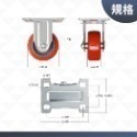 AXL 76mm PU靜音萬向輪 台灣製工業腳輪 3吋平板推車輪 家具輪 板車輪 烏龜車輪 耐磨耐重 活動輪煞車輪-規格圖7
