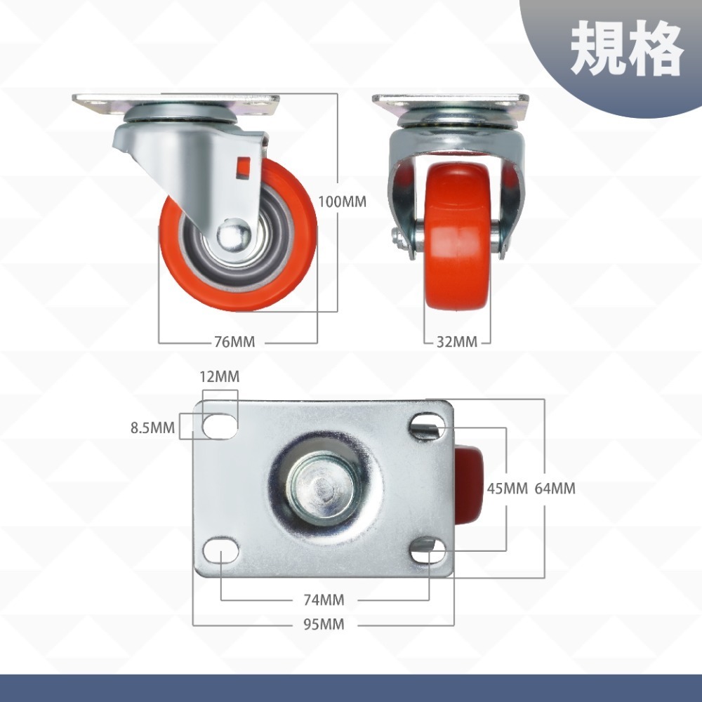 AXL 76mmPP硬輪 工業萬向輪子 滾輪家具輪 平板推車輪 煞車輪 烏龜車輪子  不水解腳輪-細節圖2