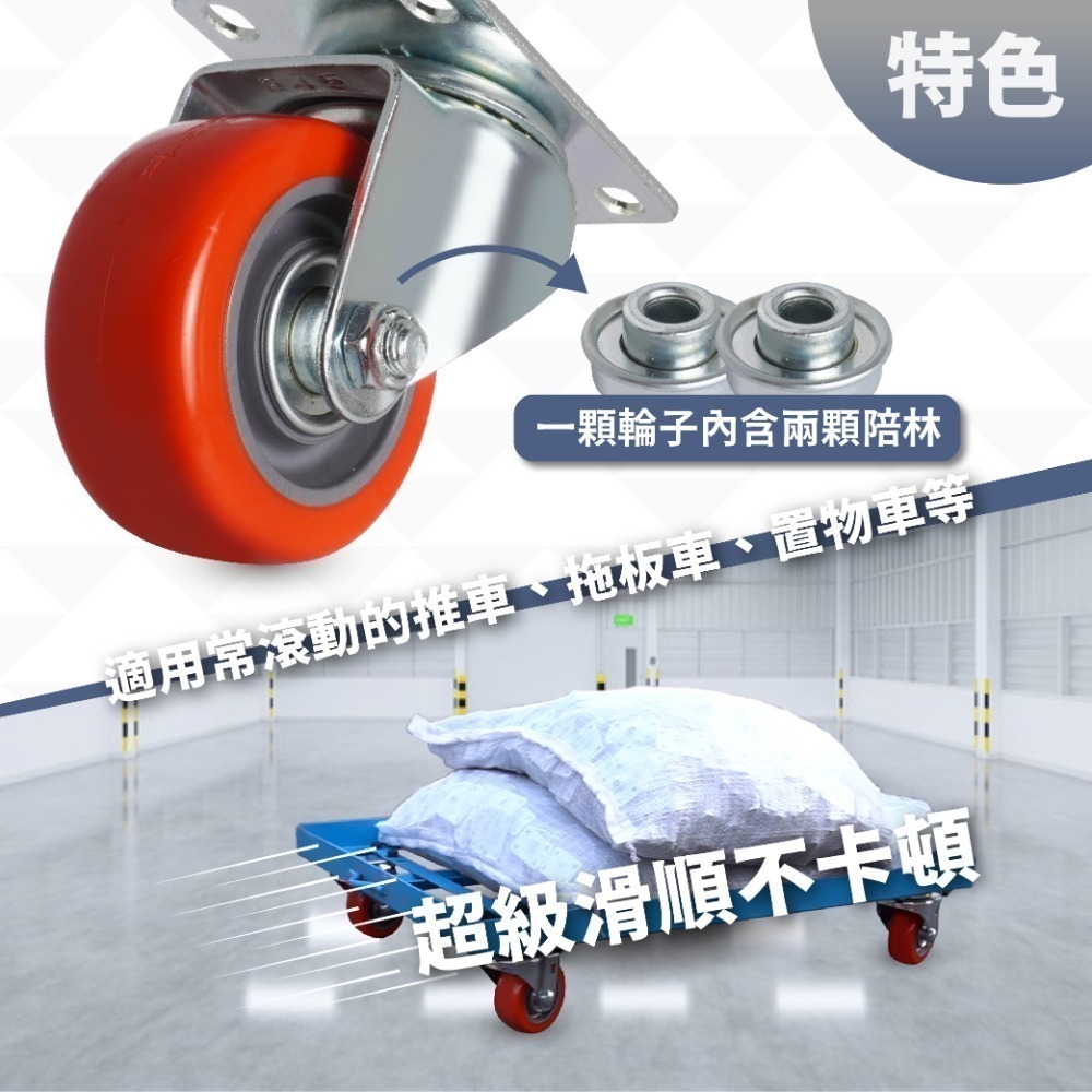 AXL 76mm工業萬向腳輪 PP耐磨硬輪 四角板推車輪 板車輪 平板腳輪 活動輪煞車輪 95x64mm高承重 台灣製-細節圖5
