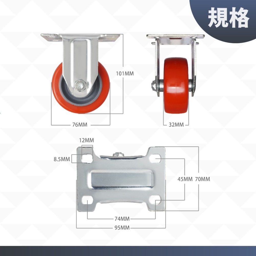 AXL 76mmPP硬輪 工業萬向輪子 滾輪家具輪 平板推車輪 煞車輪 烏龜車輪子 不水解腳輪-規格圖5
