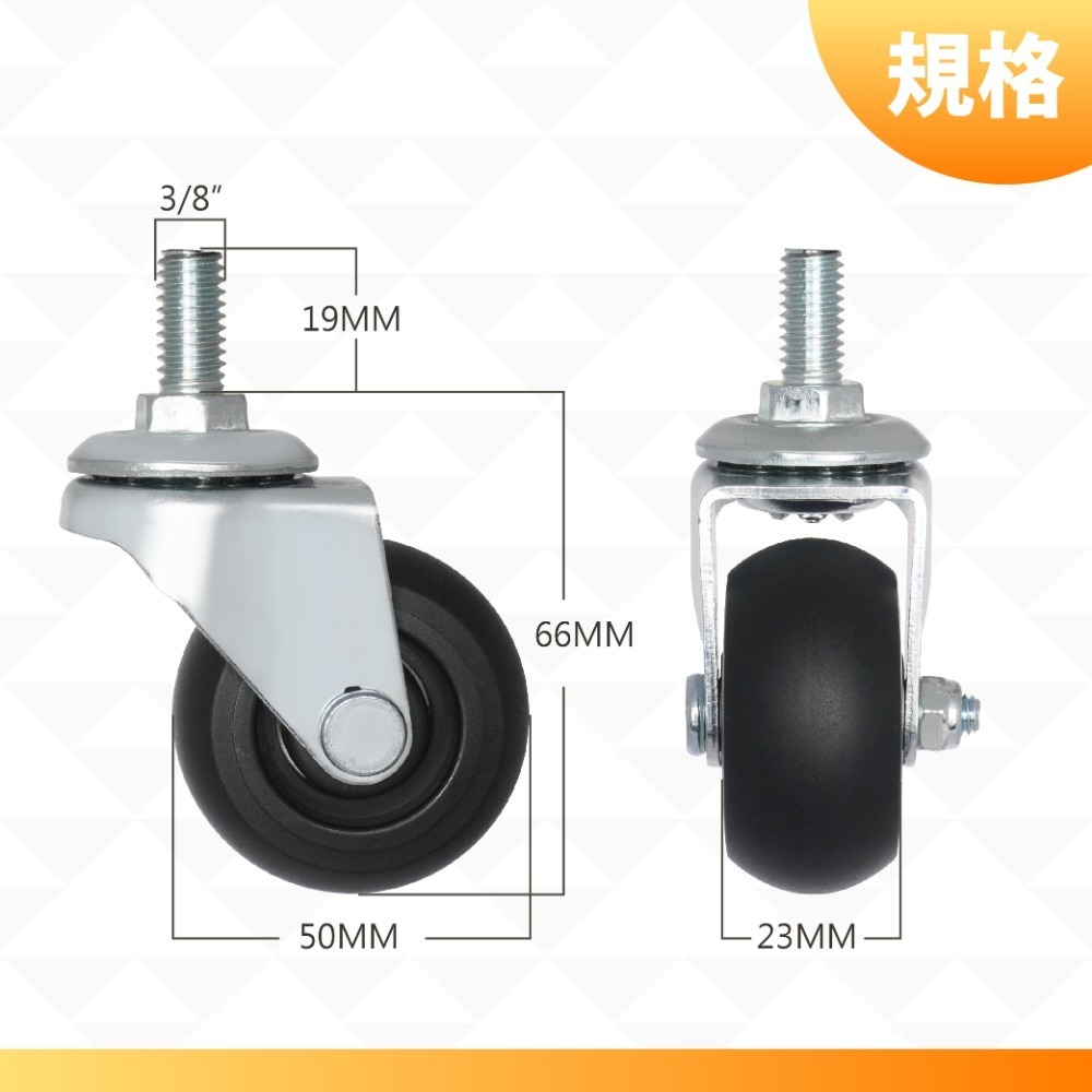 AXL 2英吋TPR 3分牙萬向輪 傢俱輪 靜音輪 彈力輪 層架輪 含精密培林超好滾 手推車替換輪-細節圖2