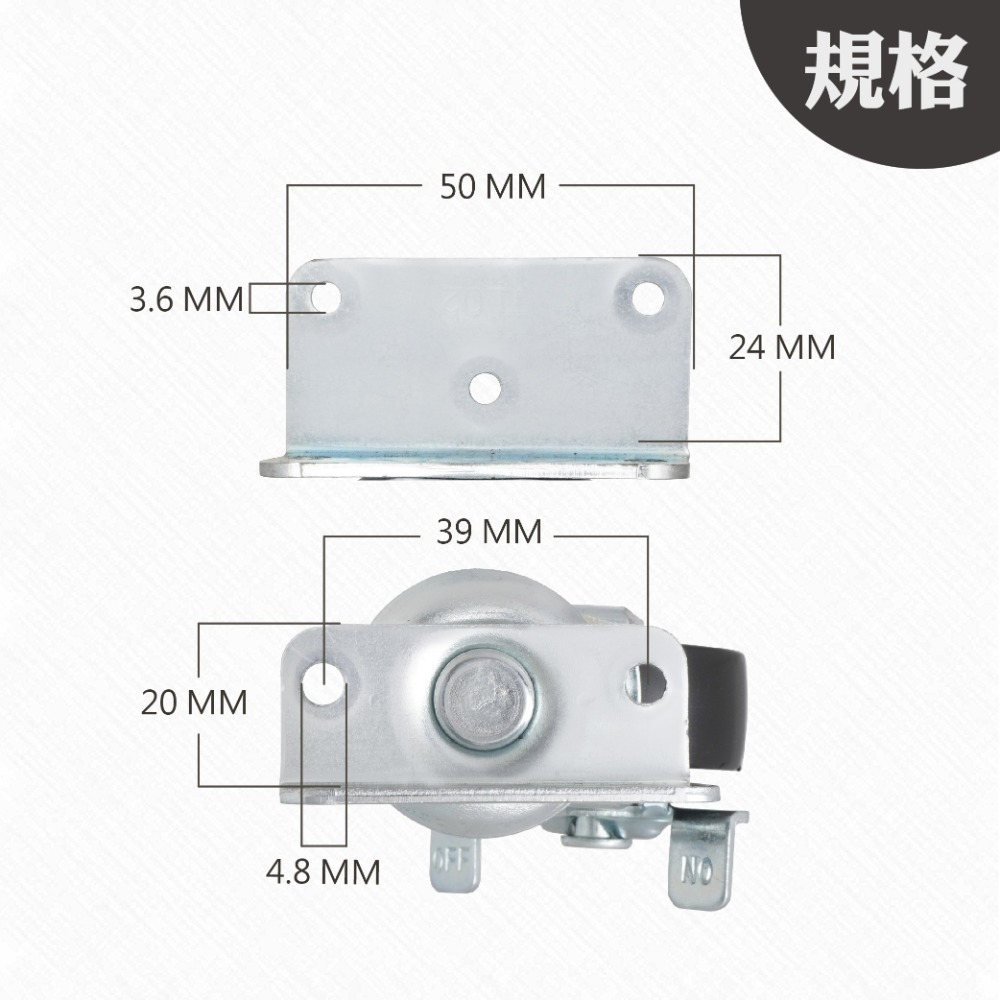 AXL 40mm PP小 L 型四角板家具輪 活動輪 煞車輪 嬰兒床 花架 櫃子輪子適用 (台灣製造)-細節圖3