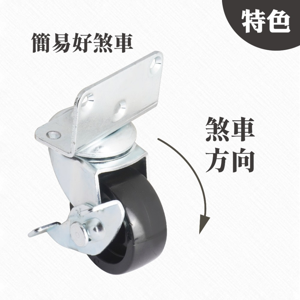 AXL 40mm PP小 L 型四角板家具輪 活動輪 煞車輪 嬰兒床 花架 櫃子輪子適用 (台灣製造)-細節圖5