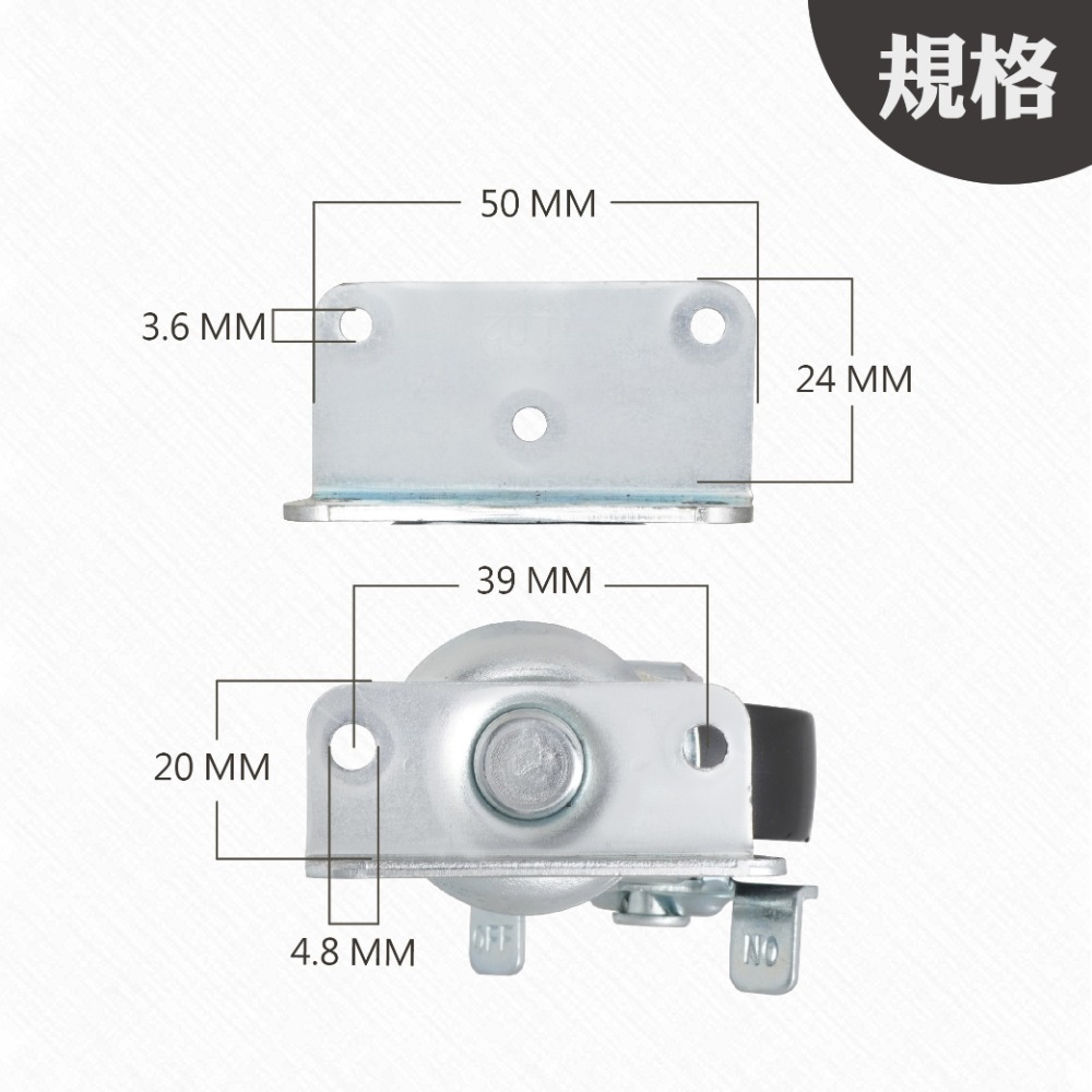 AXL L型四角板 40mm 小顆PP輪 活動輪 煞車輪可用於嬰兒床、花架、任何木製家具 (多種尺寸任你選/台灣製造)-細節圖3