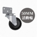 AXL 40mm PP小 L 型四角板家具輪 活動輪 煞車輪 嬰兒床 花架 櫃子輪子適用 (台灣製造)-規格圖8