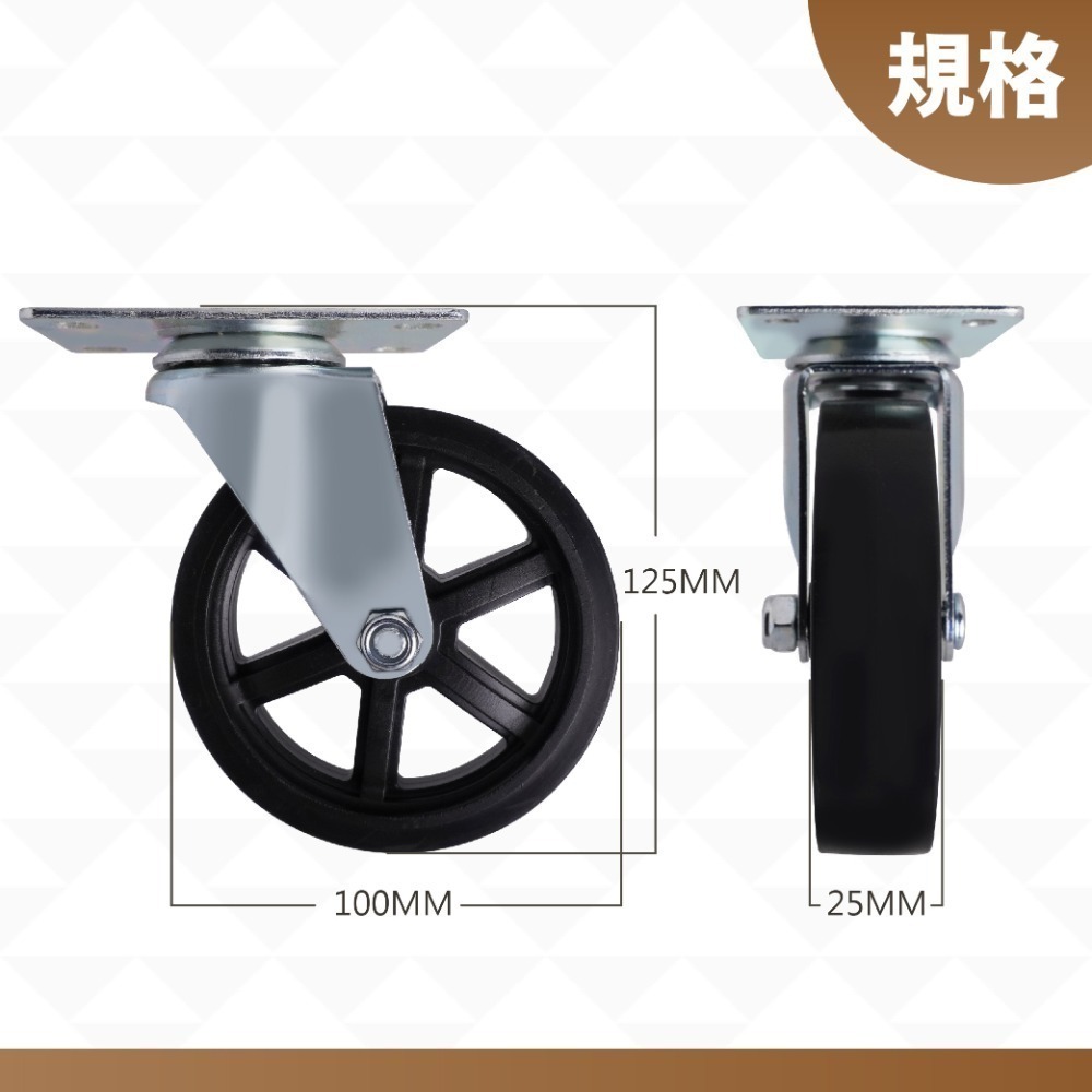 AXL 4英吋 TPR 工業風造型工業輪 傢俱輪 展示架輪 滾輪 萬向輪 層櫃輪  腳輪 輪子  台灣製造-細節圖2
