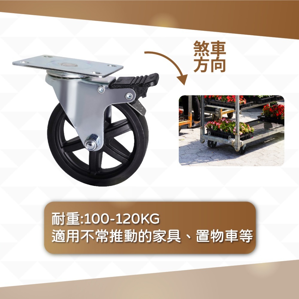 AXL 4英吋 TPR 工業風造型工業輪, 傢俱輪, 展示架輪, 滾輪, 萬向輪,層櫃輪, 腳輪, 輪子 (台灣製造)-細節圖5
