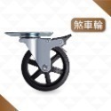 AXL 4吋3吋復古水車造型腳輪 TPR靜音萬向輪 平板輪 家具輪 推車輪 工業輪 層架輪 展示架輪 台灣製-規格圖9