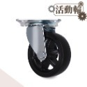 AXL 4吋3吋復古水車造型腳輪 TPR靜音萬向輪 平板輪 家具輪 推車輪 工業輪 層架輪 展示架輪 台灣製-規格圖9
