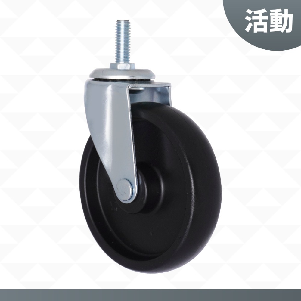 AXL 100mm PP工業輪 3分牙層架輪 波浪架輪 鐵力士架輪 置物架輪 推車輪 工業萬向輪 展示架配件 台灣製-規格圖7