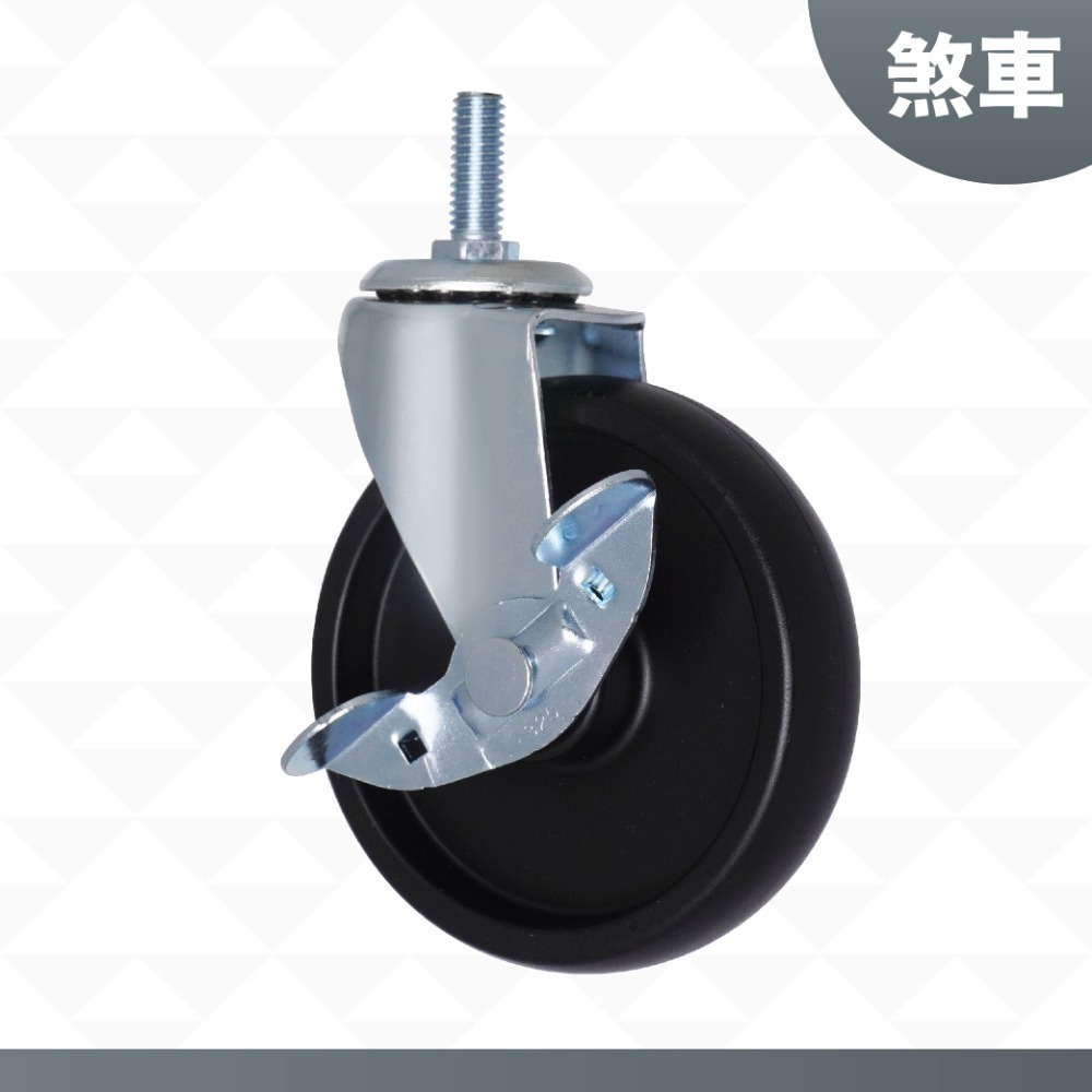 AXL 100mm PP工業輪 3分牙層架輪 波浪架輪 鐵力士架輪 置物架輪 推車輪 工業萬向輪 展示架配件 台灣製-規格圖7