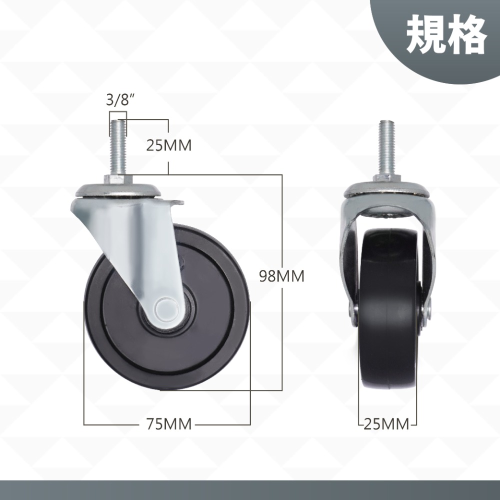 AXL 75mm鐵架專用工業輪 PVC耐磨硬輪 推車輪 置物架 波浪架 鐵力士架 (單顆販售/台灣製造)-細節圖2