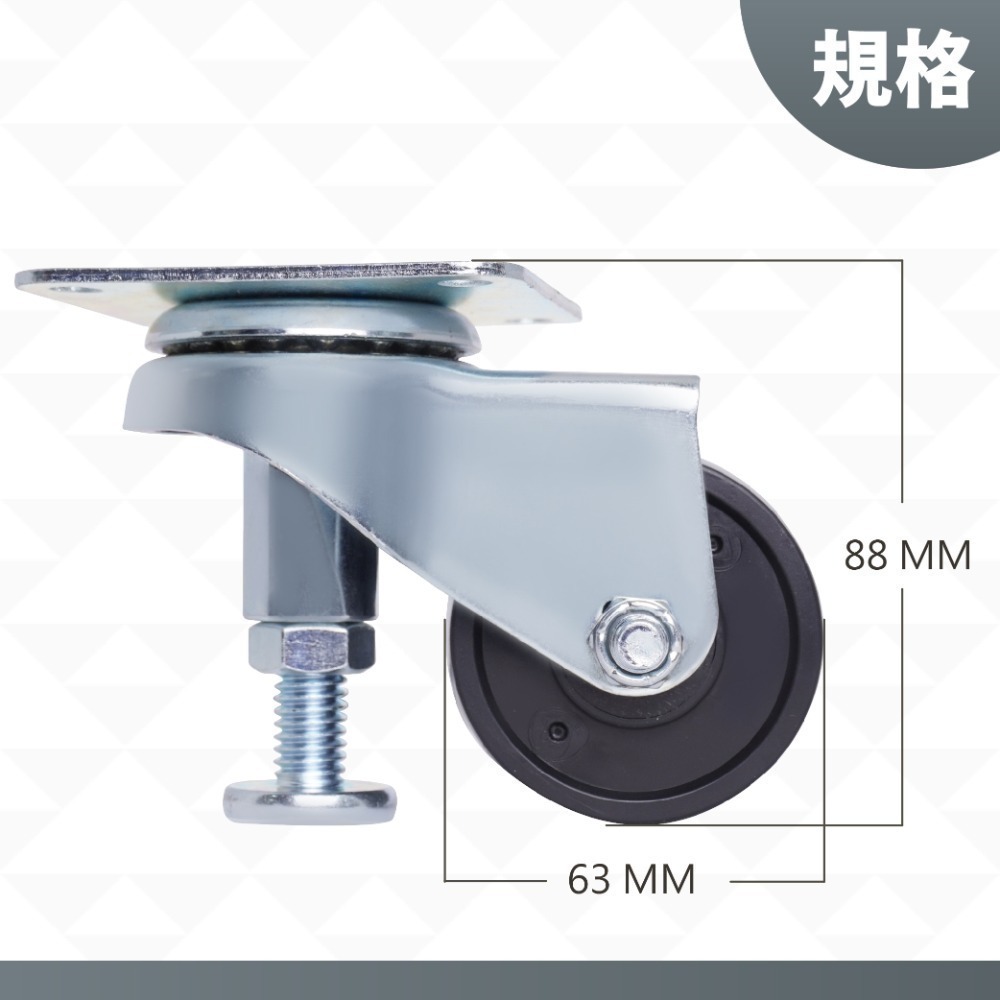 2.5吋重型調整型腳輪 頂高腳輪 四角板萬向輪 PP硬輪 工業活動輪 水平輪 工作桌輪 置物架輪 置物櫃輪 台灣製造-細節圖2