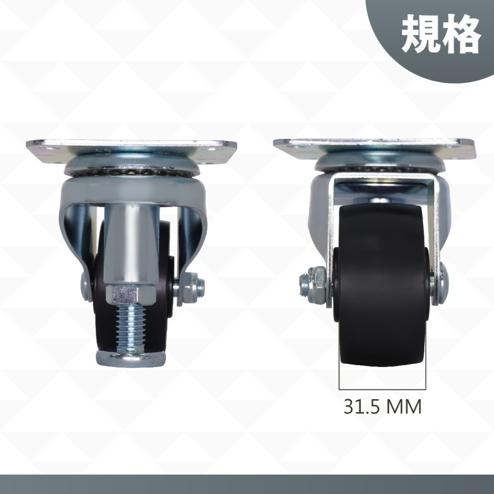 2.5吋重型調整型腳輪 頂高腳輪 四角板萬向輪 PP硬輪 工業活動輪 水平輪 工作桌輪 置物架輪 置物櫃輪 台灣製造-細節圖4